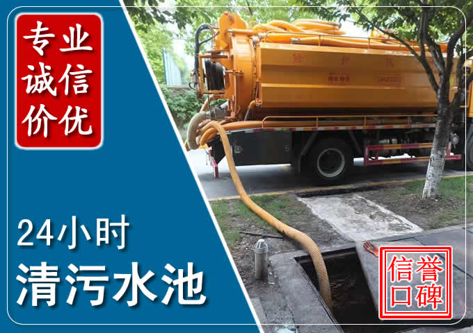 贵阳化粪池清掏时人工与自动化哪个更好?清掏时有哪些要求?